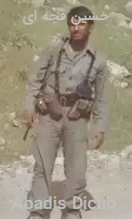 حسین قجه ای